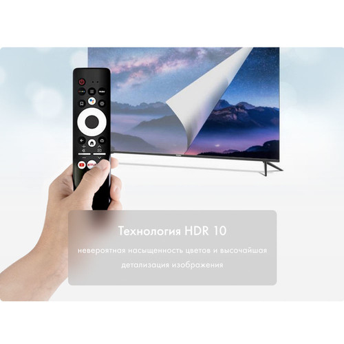 Haier 43 Smart TV MX NEW 4K Ultra HD Black 13